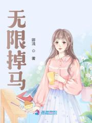 主角是无限掉马的小说_《夜挽澜周贺尘》_全文精彩试读