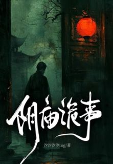 陈广荣婆婆小说最新章节免费阅读（完整版未删节）