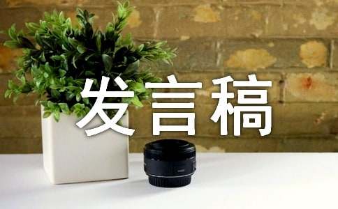 优秀团员竞选发言稿（精选15篇）