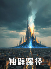 主角是开局演习劫持学校，震惊全世界的小说_《张抗王冰冰》_全文免费试读