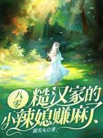 《沈妮肖锋》小说全文免费阅读_《沈妮肖锋》最新章节目录