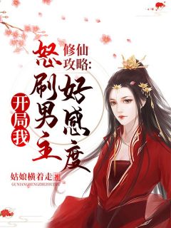 《楚汐君玄辰》小说全文在线试读_《楚汐君玄辰》最新章节列表