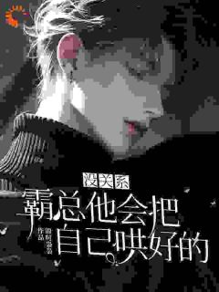 《叶离殷北》大结局在线阅读_《叶离殷北》最新章节列表
