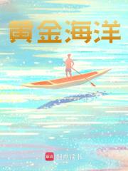 《秦德李威》小说全文在线阅读_重生1982搞渔场小说全文