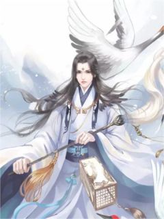 无情道第一人，剑指天道小说阅读_无情道第一人，剑指天道小说江绾顾枫