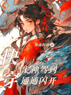 《白九幽白元青》小说精彩试读_《白九幽白元青》最新章节
