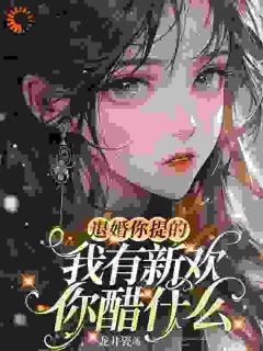 《洛烟言峻》完结版在线阅读_《洛烟言峻》最新章节目录