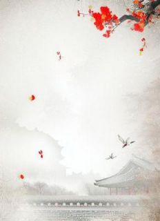 《穆玖喻珉砚》小说在线试读_《穆玖喻珉砚》最新章节目录
