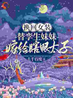《宋令虞湛淮晏》小说全文免费阅读_《宋令虞湛淮晏》最新章节列表