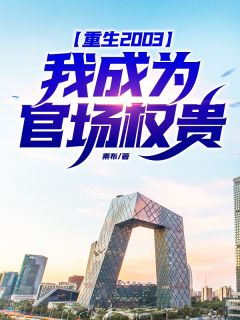 徐晓夏佳佳精彩章节全文全集精彩试读_徐晓夏佳佳小说免费阅读