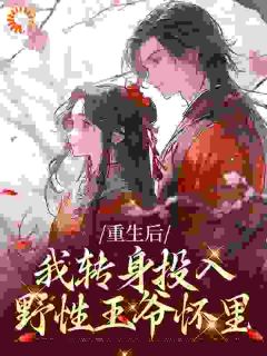 拢娇沈翩翩魏潜小说_拢娇小说章节