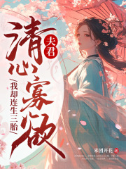《路蓁蓁傅知易》小说精彩阅读_《路蓁蓁傅知易》最新章节列表