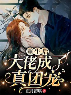 《伊兰幽龙翰墨》大结局在线阅读_《伊兰幽龙翰墨》最新章节目录