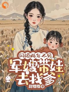 林宛纾秦衍甜糯糯_林宛纾秦衍在线阅读