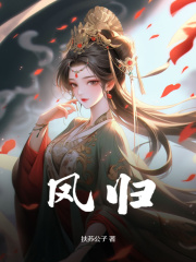 《洛云璃容琰》大结局免费阅读_《洛云璃容琰》最新章节目录