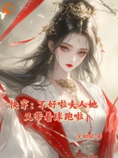 《云浅墨珩》小说章节列表在线试读_第11章