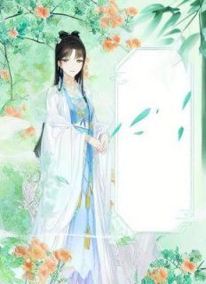 《将军盛宠：农家娘子有点甜》小说章节目录在线阅读_苏沁路云牧小说阅读