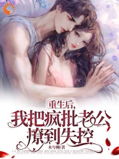 《江暖慕淮璟》小说全文在线试读_《江暖慕淮璟》最新章节目录