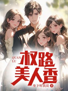 《陆川王雨柔》小说在线阅读_《陆川王雨柔》最新章节列表