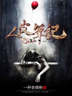 《白帆朱婷》大结局免费试读_《白帆朱婷》最新章节目录