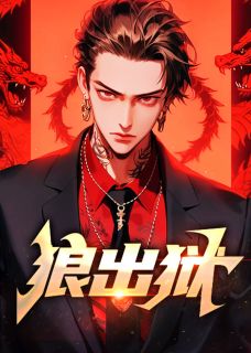《李二宝秦如玉》小说全文在线阅读_《李二宝秦如玉》最新章节目录