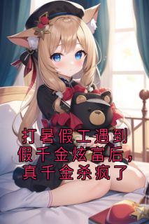 《司慕慕靳闻风》完结版精彩阅读_《司慕慕靳闻风》最新章节列表