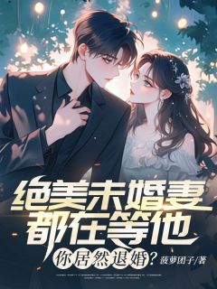 萧遥洛仙妃小说__第7章全文精彩试读