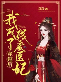 《阮明烟李承翊》小说全文精彩试读_《阮明烟李承翊》最新章节目录