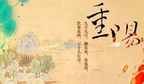 2024年暖心重阳节QQ祝福语71条