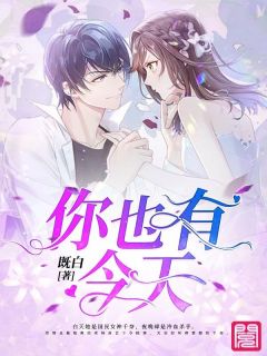 《千奈陆离》最新章节__第5章