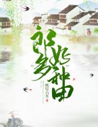 沈晴宋清风主角郎好多种田小说精彩章节全文免费试读