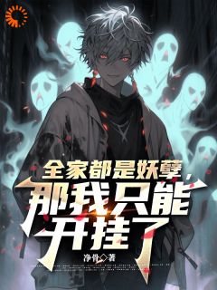 《钟离烬姬云绮》完结版在线试读_《钟离烬姬云绮》最新章节目录
