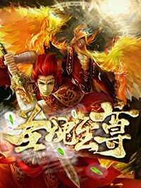 圣魂至尊小说_白焱张天小说叫什么