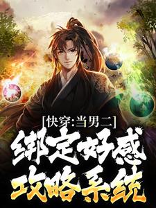 《李常平楚娇然》完结版免费阅读_《李常平楚娇然》最新章节目录