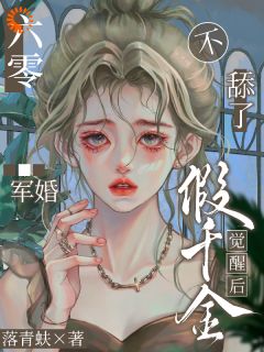 《时卿卿陆珩》全文阅读_重生后，真千金要嫁给窝囊废小说章节目录