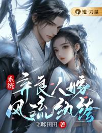《谢青婴杨昭》弃良人嫁风流纨绔章节免费试读