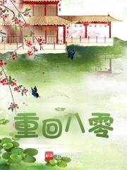 《陈露阳白晓帆》小说章节列表在线阅读_回到八零机械厂小说阅读
