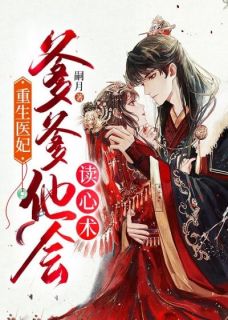 《陆烟萝楚煊》小说大结局免费试读_第8章