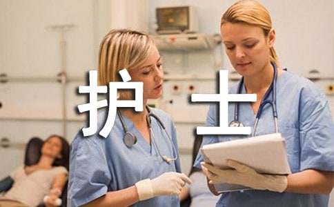 2024年护士对医师节简短祝福语160句
