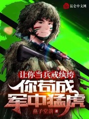 《王锋王麟》大结局在线试读_《王锋王麟》最新章节列表