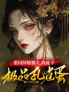 《嘉禾青山美然》小说章节目录精彩阅读_六公主嘉禾青山小说全文