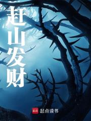 陈安平巧铃小说阅读_第7章_合家欢乐（求收藏）