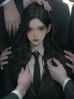 她冒充真千金绞杀我龙莉莉龙倩倩_她冒充真千金绞杀我在线阅读