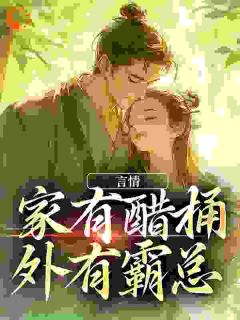 《狄丽丝蒂洛斯》小说章节在线阅读_穿成唯一会化形的雌性后被追疯了小说阅读