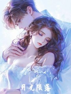 《宋知意顾浔屿》小说完结版精彩试读_月光陨落小说阅读