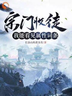 《楚星尘李应灵》全文在线试读_第15章
