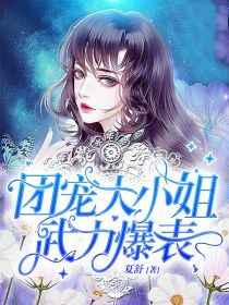 秦烟司言珩小说阅读_第3章_东西哪儿来的？