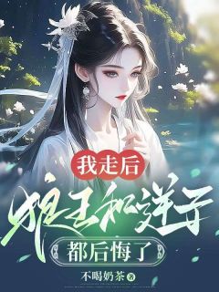 罗浅烈阳不喝奶茶_罗浅烈阳在线阅读
