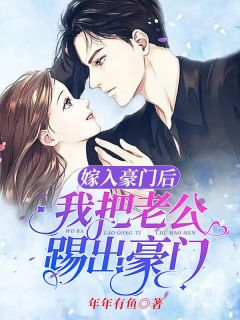 《许鹿鹿陆一沉》大结局免费阅读_3