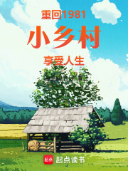 《许东年许苏英》最新章节列表_第12章_发小